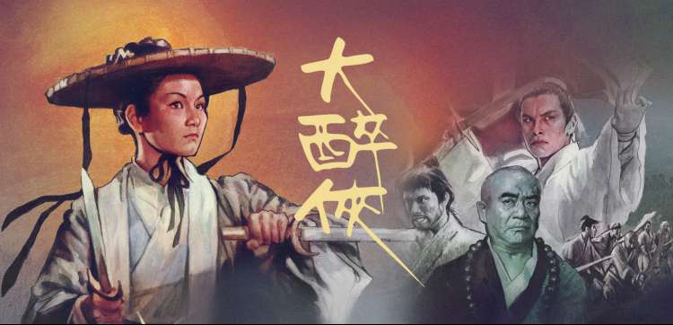 捐款小品完整版舞台剧照